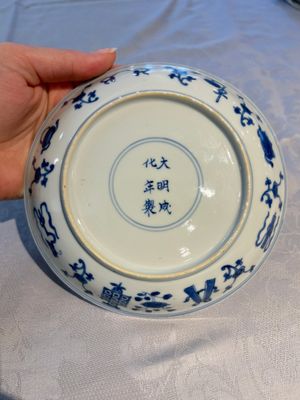 A Chinese blue and white 'Buddhist Symbols' plate, Chenghua mark, Kangxi — foto 4