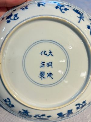 A Chinese blue and white 'Buddhist Symbols' plate, Chenghua mark, Kangxi — foto 5