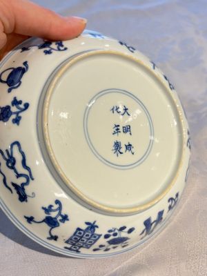 A Chinese blue and white 'Buddhist Symbols' plate, Chenghua mark, Kangxi — foto 6