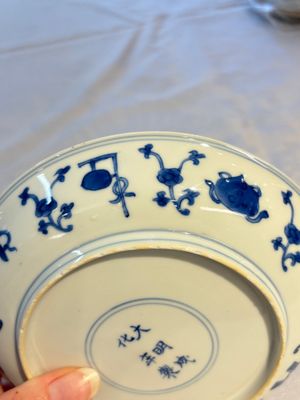A Chinese blue and white 'Buddhist Symbols' plate, Chenghua mark, Kangxi — foto 7