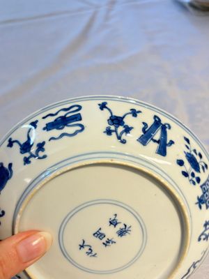A Chinese blue and white 'Buddhist Symbols' plate, Chenghua mark, Kangxi — foto 8