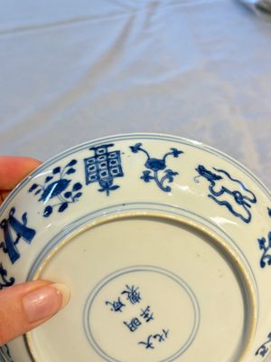 A Chinese blue and white 'Buddhist Symbols' plate, Chenghua mark, Kangxi — foto 9