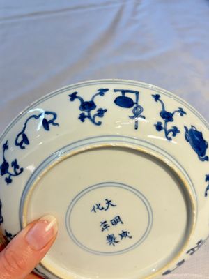 A Chinese blue and white 'Buddhist Symbols' plate, Chenghua mark, Kangxi — foto 10