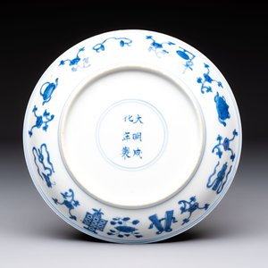 A Chinese blue and white 'Buddhist Symbols' plate, Chenghua mark, Kangxi — foto 2