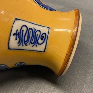 A Chinese blue and white café-au-lait-ground vase, Jiajing mark, Kangxi — 照片 15
