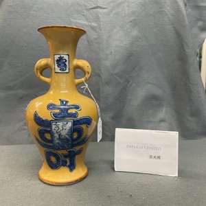A Chinese blue and white café-au-lait-ground vase, Jiajing mark, Kangxi — 照片 18