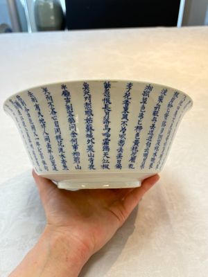 A Chinese blue and white 'calligraphic ' bowl and a plate, Bao Zhu Li Ji 寶珠利記 and Man Tang Fu Ji 滿堂福記 mark, 19th C. — photo 11