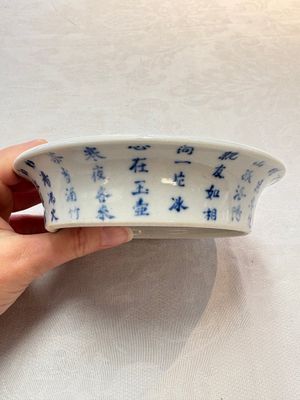A Chinese blue and white 'calligraphic ' bowl and a plate, Bao Zhu Li Ji 寶珠利記 and Man Tang Fu Ji 滿堂福記 mark, 19th C. — photo 4