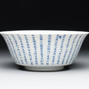 A Chinese blue and white 'calligraphic ' bowl and a plate, Bao Zhu Li Ji 寶珠利記 and Man Tang Fu Ji 滿堂福記 mark, 19th C. — photo 3