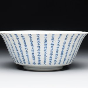 A Chinese blue and white 'calligraphic ' bowl and a plate, Bao Zhu Li Ji 寶珠利記 and Man Tang Fu Ji 滿堂福記 mark, 19th C. — photo 5