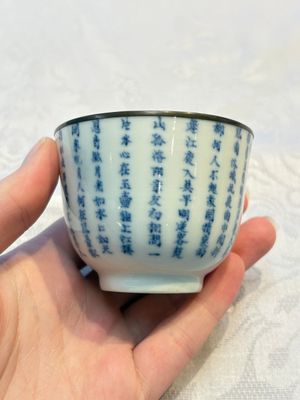 A Chinese blue and white 'Calligraphic' plate, a saucer, a box and a cup for the Thai market, Bao Zhu Li Ji 寶珠利記 and Man Tang Fu Ji 滿堂福記 mark, 19th C. — photo 14