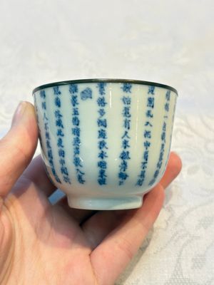 A Chinese blue and white 'Calligraphic' plate, a saucer, a box and a cup for the Thai market, Bao Zhu Li Ji 寶珠利記 and Man Tang Fu Ji 滿堂福記 mark, 19th C. — photo 15