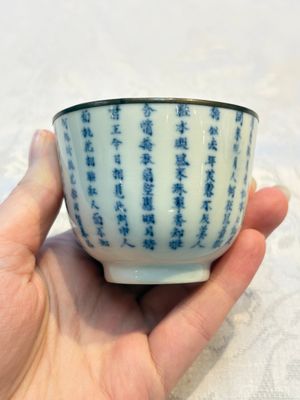 A Chinese blue and white 'Calligraphic' plate, a saucer, a box and a cup for the Thai market, Bao Zhu Li Ji 寶珠利記 and Man Tang Fu Ji 滿堂福記 mark, 19th C. — photo 17