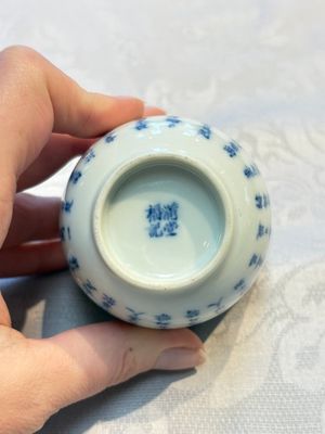 A Chinese blue and white 'Calligraphic' plate, a saucer, a box and a cup for the Thai market, Bao Zhu Li Ji 寶珠利記 and Man Tang Fu Ji 滿堂福記 mark, 19th C. — photo 19
