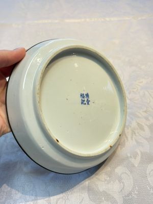 A Chinese blue and white 'Calligraphic' plate, a saucer, a box and a cup for the Thai market, Bao Zhu Li Ji 寶珠利記 and Man Tang Fu Ji 滿堂福記 mark, 19th C. — photo 3