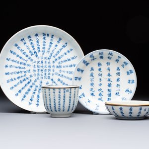 A Chinese blue and white 'Calligraphic' plate, a saucer, a box and a cup for the Thai market, Bao Zhu Li Ji 寶珠利記 and Man Tang Fu Ji 滿堂福記 mark, 19th C. — photo 1