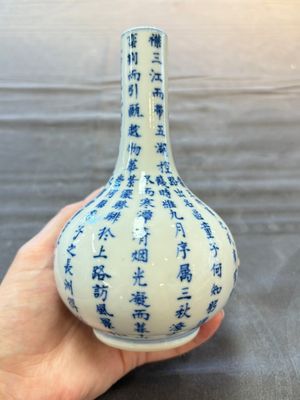A Chinese blue and white 'calligraphic' vase and a bowl for the Thai market, Ruo Shen Zhen Cang 若深珍藏 and Jin Tang Fa Ji 錦堂發記 mark, 19th C. — photo 1