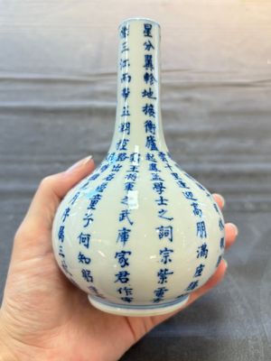 A Chinese blue and white 'calligraphic' vase and a bowl for the Thai market, Ruo Shen Zhen Cang 若深珍藏 and Jin Tang Fa Ji 錦堂發記 mark, 19th C. — photo 2
