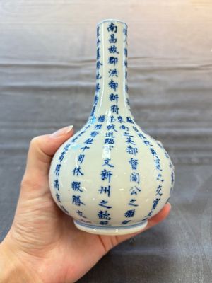 A Chinese blue and white 'calligraphic' vase and a bowl for the Thai market, Ruo Shen Zhen Cang 若深珍藏 and Jin Tang Fa Ji 錦堂發記 mark, 19th C. — photo 3