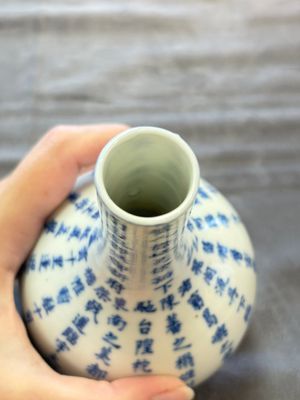 A Chinese blue and white 'calligraphic' vase and a bowl for the Thai market, Ruo Shen Zhen Cang 若深珍藏 and Jin Tang Fa Ji 錦堂發記 mark, 19th C. — photo 5