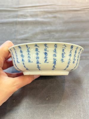 A Chinese blue and white 'calligraphic' vase and a bowl for the Thai market, Ruo Shen Zhen Cang 若深珍藏 and Jin Tang Fa Ji 錦堂發記 mark, 19th C. — photo 9