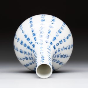 A Chinese blue and white 'calligraphic' vase and a bowl for the Thai market, Ruo Shen Zhen Cang 若深珍藏 and Jin Tang Fa Ji 錦堂發記 mark, 19th C. — photo 6