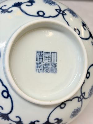 A Chinese blue and white 'Cao Long' bowl — foto 11