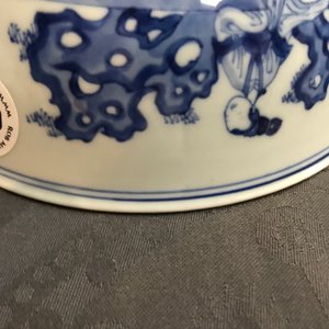 A Chinese blue and white 'Cao sisters' bowl, Chenghua mark, Kangxi — photo 16