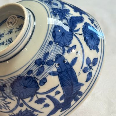 A Chinese blue and white 'Carp' bowl — foto 13