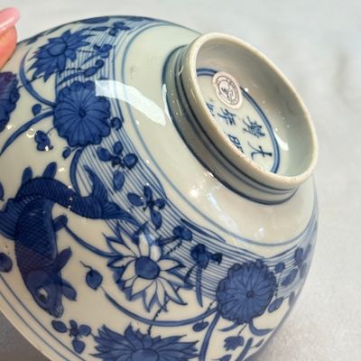 A Chinese blue and white 'Carp' bowl — foto 14