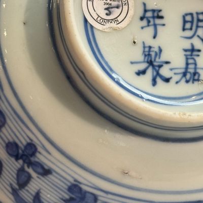 A Chinese blue and white 'Carp' bowl — foto 17