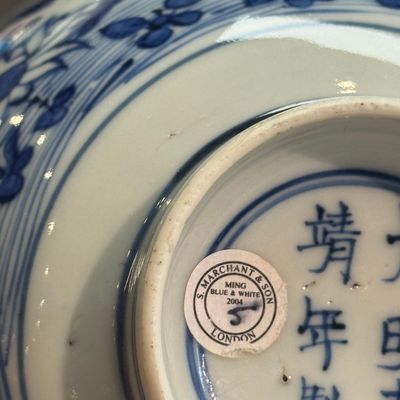 A Chinese blue and white 'Carp' bowl — foto 18