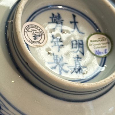 A Chinese blue and white 'Carp' bowl — foto 21
