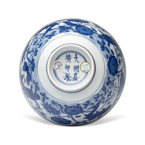 A Chinese blue and white 'Carp' bowl — foto 6