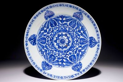 A Chinese blue and white charger for the Islamic market, Kangxi