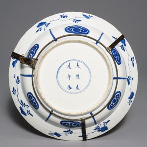 A Chinese blue and white charger with fighting horseriders, Chenghua mark, Kangxi — photo 2