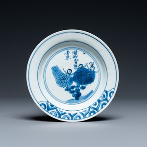 A Chinese blue and white 'chrysanthemum' dish with a poem, Tianqi mark and of the period — photo 1