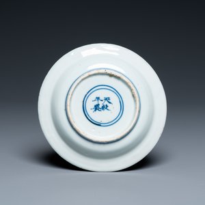 A Chinese blue and white 'chrysanthemum' dish with a poem, Tianqi mark and of the period — photo 2