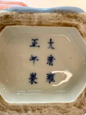 A Chinese blue and white claire-de-lune-ground 'landscape' vase, Yongzheng mark, 19th C. — photo 6