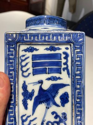 A Chinese blue and white 'cong' vase with cranes and trigrams, Jiajing/Wanli — photo 15