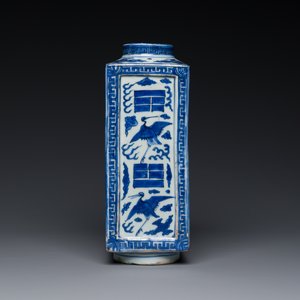 A Chinese blue and white 'cong' vase with cranes and trigrams, Jiajing/Wanli — photo 2