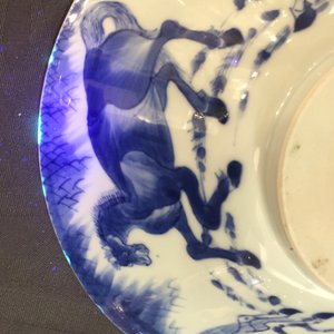 A Chinese blue and white conical bowl: "Horses of Mu Wang", Kangxi — 照片 18