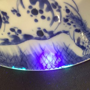 A Chinese blue and white conical bowl: "Horses of Mu Wang", Kangxi — 照片 19