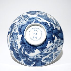 A Chinese blue and white conical "Seven Sages of the Bamboo Grove" bowl, Kangxi mark and of the period — 照片 6