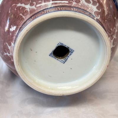 A Chinese blue and white copper-red-ground 'Eight Immortals and Shoulao' vase, Jiaqing mark and of the period — foto 14