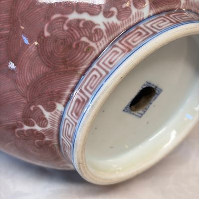 A Chinese blue and white copper-red-ground 'Eight Immortals and Shoulao' vase, Jiaqing mark and of the period — foto 15