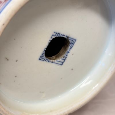 A Chinese blue and white copper-red-ground 'Eight Immortals and Shoulao' vase, Jiaqing mark and of the period — foto 16