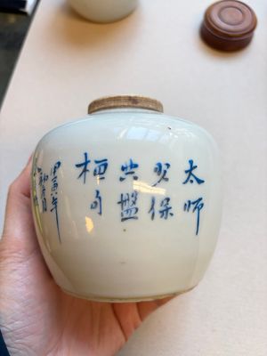 A Chinese blue and white covered jar and two polychrome-decorated jarlets with wooden covers, 18/19th C. — photo 13