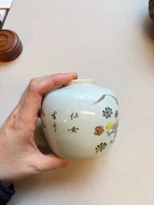 A Chinese blue and white covered jar and two polychrome-decorated jarlets with wooden covers, 18/19th C. — photo 22