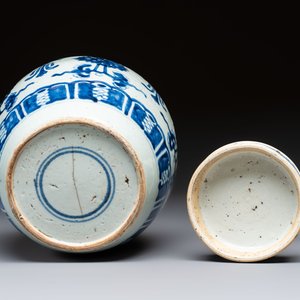 A Chinese blue and white covered jar and two polychrome-decorated jarlets with wooden covers, 18/19th C. — photo 13
